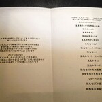 西麻布 焼肉 X - 