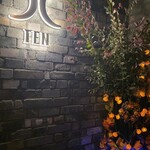 西麻布 焼肉 X - 