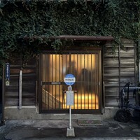 表参道 HYENE - 