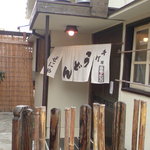 どとう ぜにや  - 外観　※2010年2月