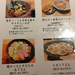 青空blue 大丸心斎橋店 - 