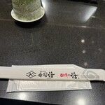 回し寿司 活 活美登利 - 