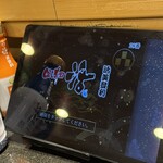 回し寿司 活 活美登利 - 