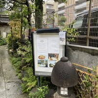古月 - 