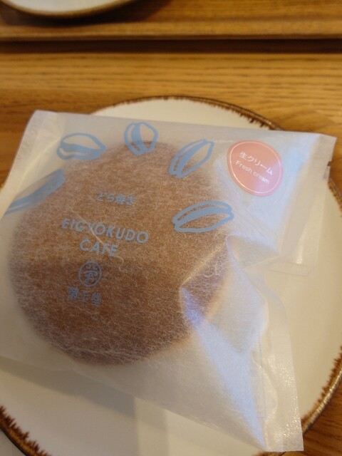 エイギョクドウ カフェ 仙台（EIGYOKUDO CAFE） - 泉中央（どら焼き）の写真