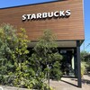 スターバックスコーヒー 到津の森公園店