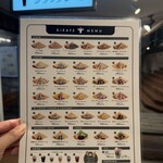 ジラフクレープ - 