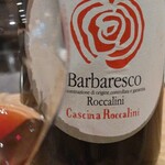 リストランテ ハナタニ - 