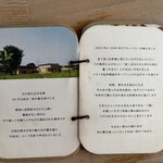 ソラノネ食堂 - 