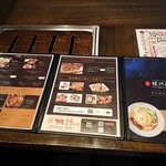 銀河離宮 - メニュー