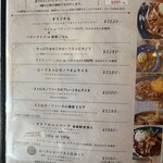 サチア ビーフストロガノフ - 