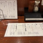 牛たん料理 閣 - 