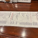 牛たん料理 閣 - 