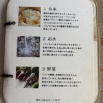 ソラノネ食堂 - 