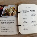 ソラノネ食堂 - 