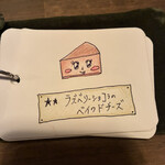 カフェ ケシパール - 