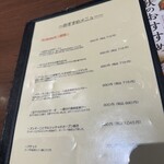 壁の穴 渋谷本店 - 