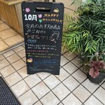 創作洋菓子 モンペリエ - 