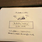 カフェ ケシパール - 