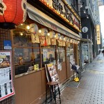 串かつ でんがな - 