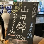 タツリキショップ - 