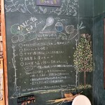 ソラノネ食堂 - 