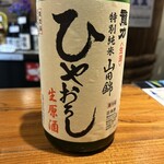 タツリキショップ - 