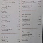 先斗町焼肉 きらく - 