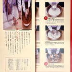 吹上庵そば道場 三稜館 - 