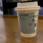 Starbucks Coffee Yumetaunsagaten