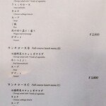 先斗町焼肉 きらく - 