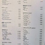 先斗町焼肉 きらく - 