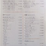 先斗町焼肉 きらく - 