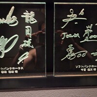 焼肉の龍園 小倉本店 - 