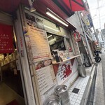 たこやき やまちゃん2号店 - 