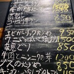 太幸結（takomusubi） - 