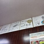 たこやき やまちゃん2号店 - 