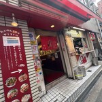 たこやき やまちゃん2号店 - 