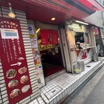 たこやき やまちゃん2号店 - 