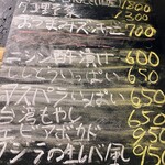 太幸結（takomusubi） - 