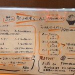 ラーメン＆カレー　山形アッキー - 