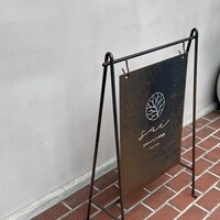 日本のイタリア料理店 sai - 