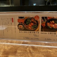 侘家古暦堂 祇園花見小路本店 - ランチメニュー