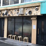 人類みな麺類 - 