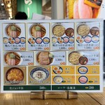 鴨to葱 イイトルミネ新宿店 - 