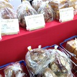 ブランジェ浅野屋 - 