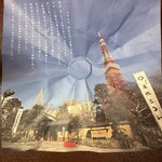 東京 芝 とうふ屋うかい - 