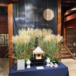 東京 芝 とうふ屋うかい - 