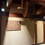 東京 芝 とうふ屋うかい - 