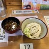 四方吉うどん 吉見本店